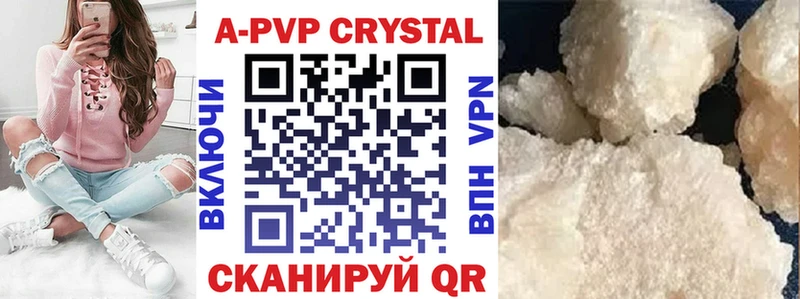 А ПВП VHQ  Хасавюрт 