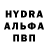 MDMA кристаллы Emin Davud