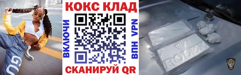 даркнет сайт Хасавюрт КОКАИН 99%