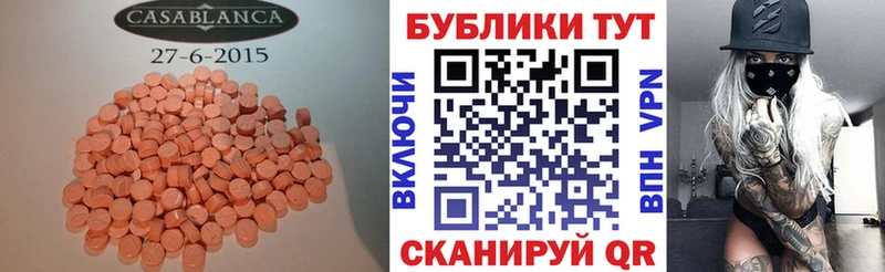 гидра ТОР  Хасавюрт  Ecstasy VHQ 