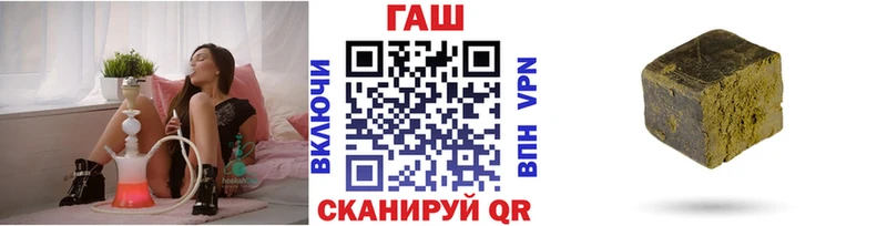 где купить наркоту  shop как зайти  ГАШ VHQ  Хасавюрт 
