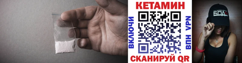 Кетамин VHQ  Хасавюрт 