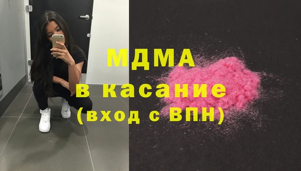 молекула духа Балабаново