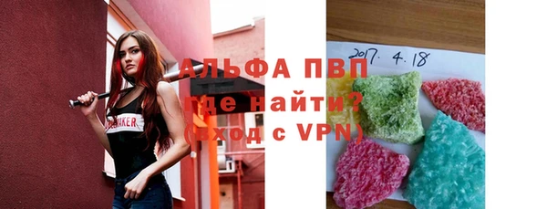 молекула духа Балабаново
