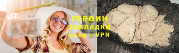 молекула духа Балабаново