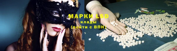 молекула духа Балабаново