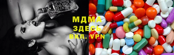 молекула духа Балабаново