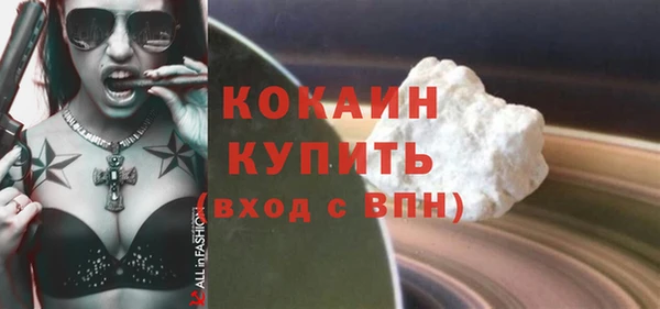 молекула духа Балабаново