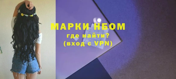 молекула духа Балабаново