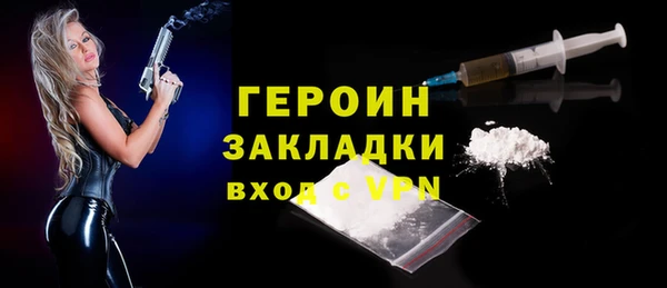 молекула духа Балабаново