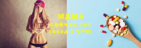 молекула духа Балабаново