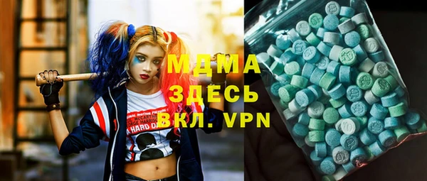 молекула духа Балабаново