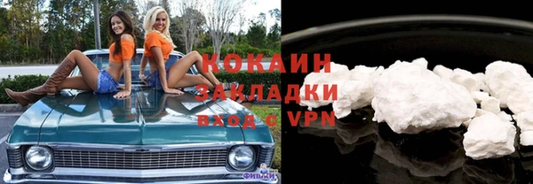 молекула духа Балабаново