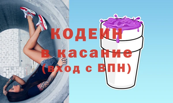 молекула духа Балабаново