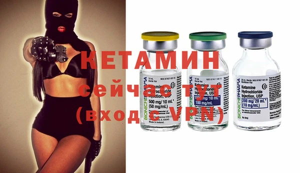 молекула духа Балабаново