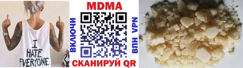 MDMA молли  Хасавюрт 