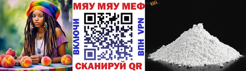 МЯУ-МЯУ мука  Хасавюрт 